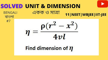 7| Physics Unit and Dimension – একক ও মাত্রা | In Bengali | Class 11 NEET WBJEE IIT-JEE |