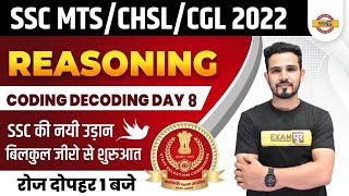 SSC MTS/CHSL/CGL/GD 2022 | SSC Reasoning | Coding Decoding |Part-8| By Brijendra Sir