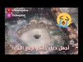 دعاء رفع الكرب و البلاء لفضيله الدكتور صلاح الجمل 
