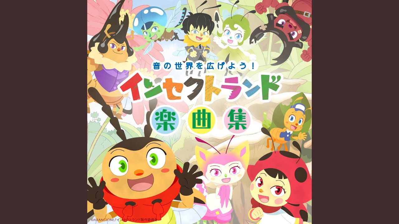 Assista a アダムのテーマ no YouTube