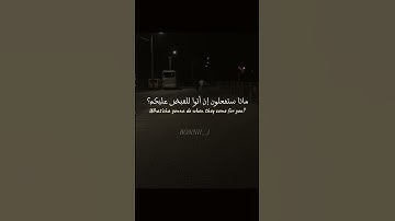 Thumbnail of اغنية Bad boys (themes from cops) مترجمة | #tiktok #trending #editlyrics #lyrics #badboys