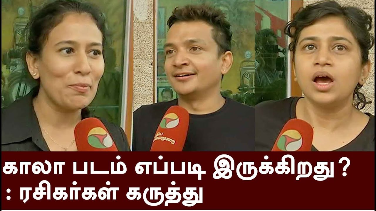 Rajini's Kaala first day, first show - Fans Reaction On Kaala | Kaala Review 