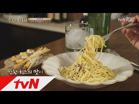 술안주로 파스타를?! 음식과 분위기를 즐기는 이탈리안 선술집 수요미식회 84화