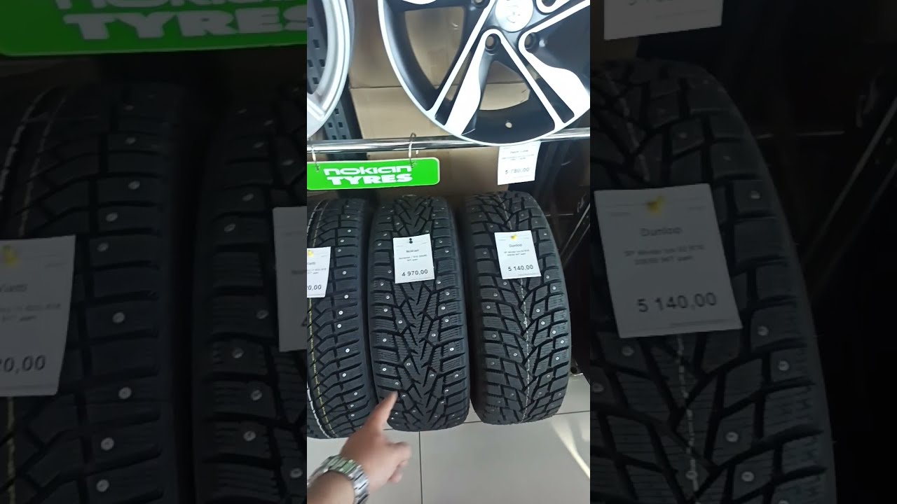 Купить Зимние Шины В Архангельске Магазины