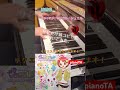 『マジ?マジ!マジカル☆ジュエル / 浅香唯』サビだけ耳コピしてピアノで弾いてみた。/ ジュエルペットOP #shorts #ジュエルペット