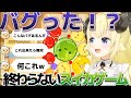 バグ が出て来て慌てる可愛いわため ホロライブ切り抜き 角巻わため スイカゲーム バグ が出て来て慌てる可愛いわため ホロライブ切り抜き 角巻わため スイカゲーム