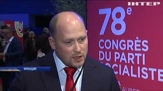 Глава Социалистической партии Сергей Каплин представил Украину на конгрессе социалистов во Франции