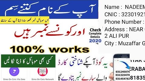 How to check all SIM mobile Numbers on my CNIC