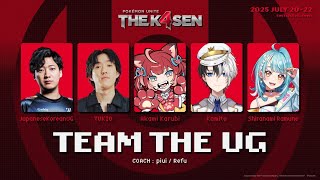 【Pokémon UNITE】 Pokémon UNITE The k4sen  【Kamito】