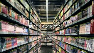TSUTAYA 旧作劇場 『夏はインドア編』関東限定CM screenshot 3