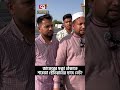 জাকেরের ছক্কা ঠেকাতে শারজা স্টেডিয়ামের ছাদে নেট? | Khelajog