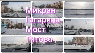 Едем на затоне/Река Иртыш/Гагарина/Мост/Титова/г.Семипалатинск