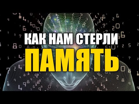 Как стирали память целого народа...