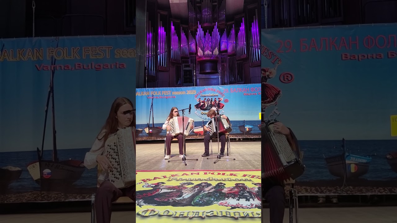 29. Балкан Фолк Фест®  2023