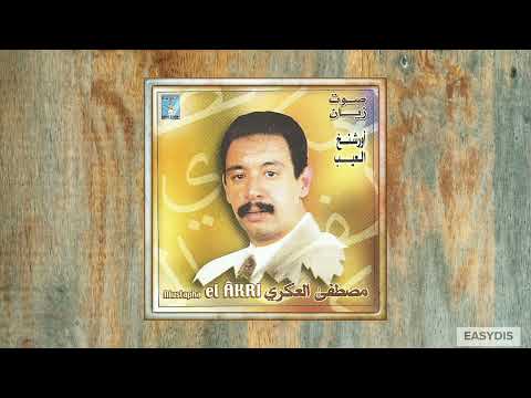 Mustapha El Akri Aymano Isach Didayitts