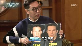 [HIT] 연예가중계-키아누 리브스, 신동엽 사진 보고 비슷하다고 생각해.20150110