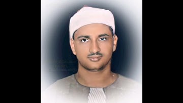 محمد صدیق المنشاوي مقام صبا (سورة الحديد)