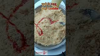 Semolina Laddu | सूजी लड्डू on @vegtsunami