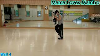 MAMA LOVES MAMBO LINE DANCE(BEGINNER), Natalie Bankovic (July 2026)