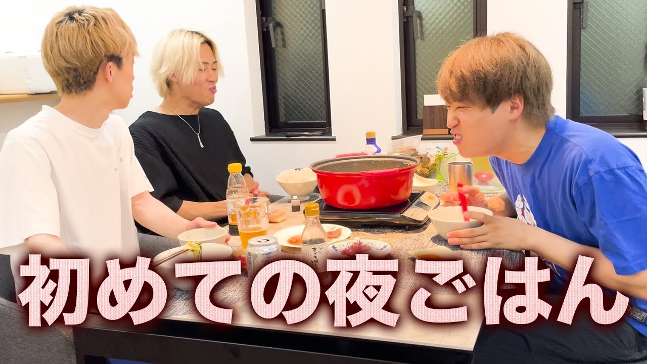 Hot Pot in Summer] The three of us had dinner together for the