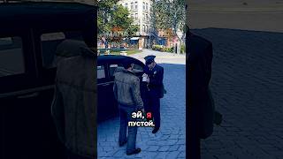 РЕАКЦИЯ ПОЛИЦИИ ДТП в MAFIA II #mafia2 #mafiadefinitiveedition #mafia2definitiveedition #GameVibe17