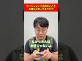 カードショップ店員のことを友達だと思っているオタク#shorts