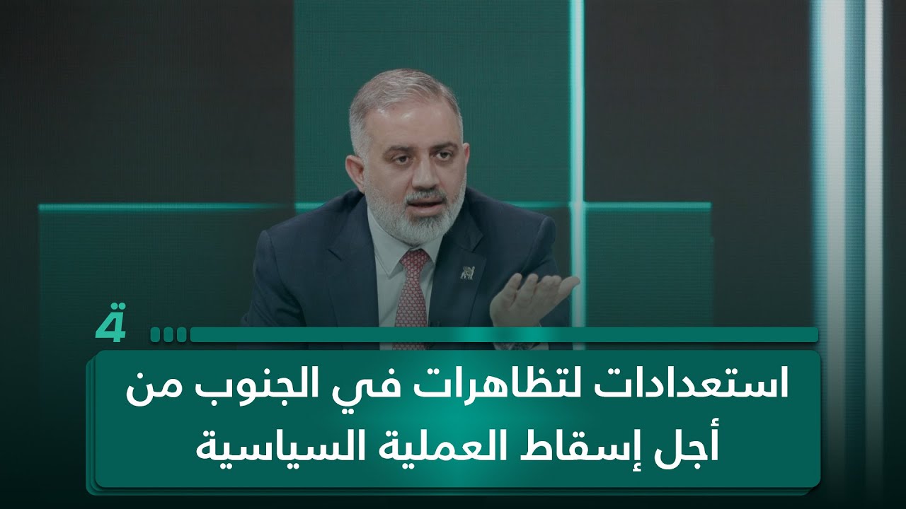 يوسف الكلابي: قضية بان سبقت استعدادات لتظاهرات في الجنوب من أجل إسقاط العملية السياسية