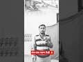 success story#ytshorts #motivation #youtubeshorts #trending#sk