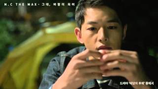 Ost. Descendants Of The Sun ชีวิตเพื่อชาติ รักนี้เพื่อเธอ (เวอร์ชั่นไทย)