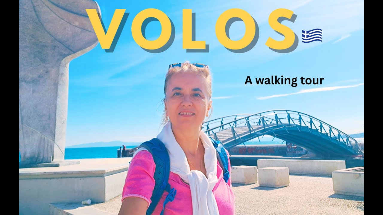 Прогулка по Волосу в Пелионе: присоединяйтесь ко мне в этом прекрасном греческом городе!