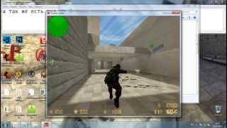 чит на кс 1 6 kyk hack или speed hack +ссылка