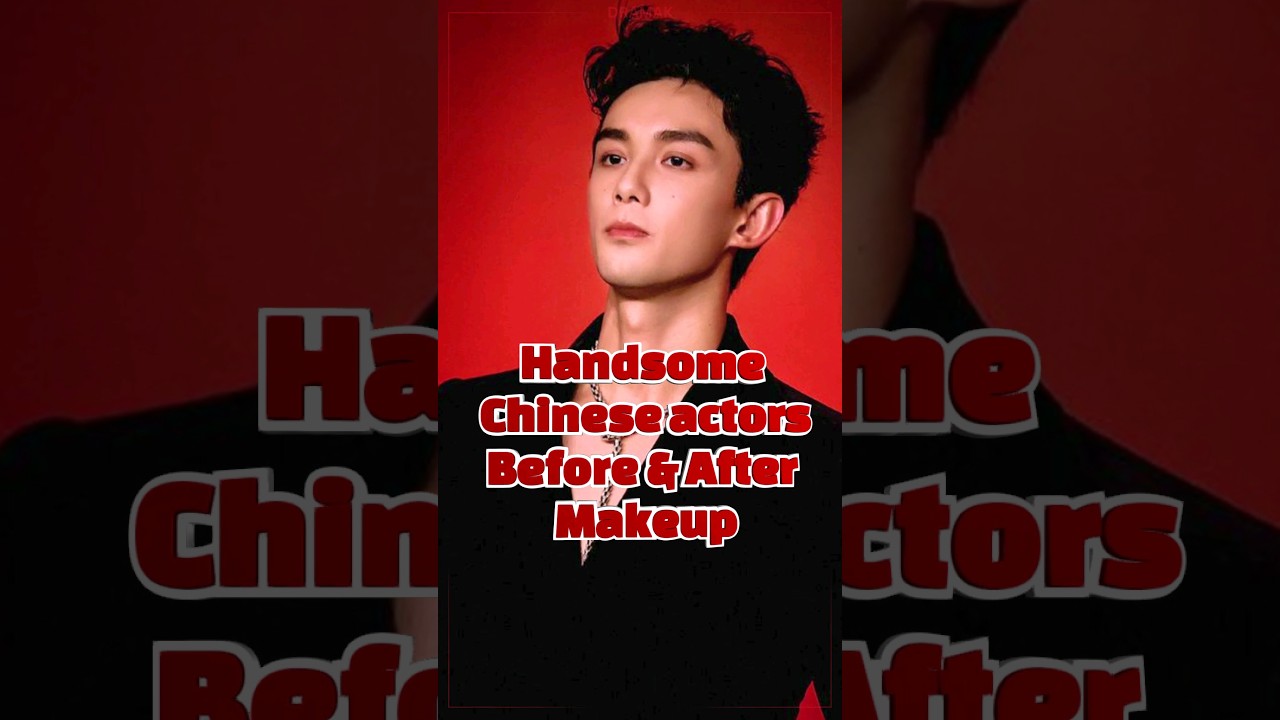Красивые китайские актеры💋✨- До и после макияжа