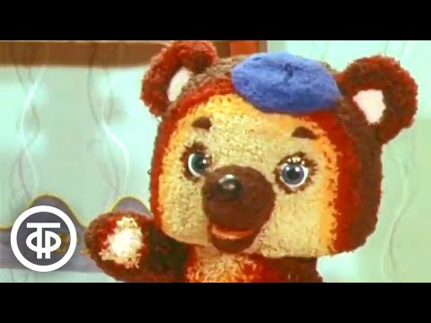 Мультфильм два медвежонка 1977