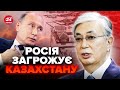 ⚡️ЕКСТРЕНО! РАДІОАКТИВНИЙ бруд ПРЕ на Казахстан? Вода вимила уранові родовища