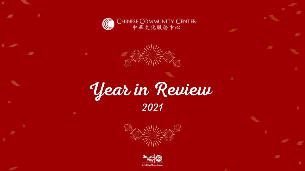 2021 Chinese Community Center Year in Review