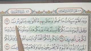 M/S 502 Mari Mengaji Al-Jathiyah (33 - 37) & Al-Ahqaf (1 - 5) bersama Kak Yah