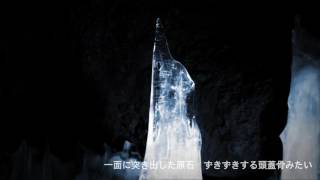 lamp of sugar