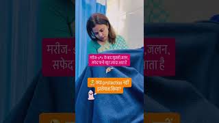 Condom सरफ Contraception नह, Sti Protection भ ह Ual Health Awareness