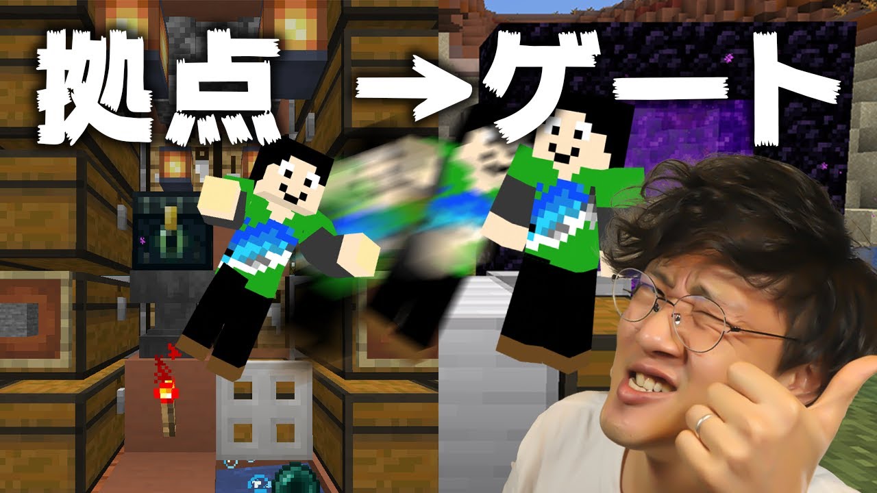 全サバイバルプレイヤーにオススメするワープルート まぐクラ 268 マインクラフト In Youtube