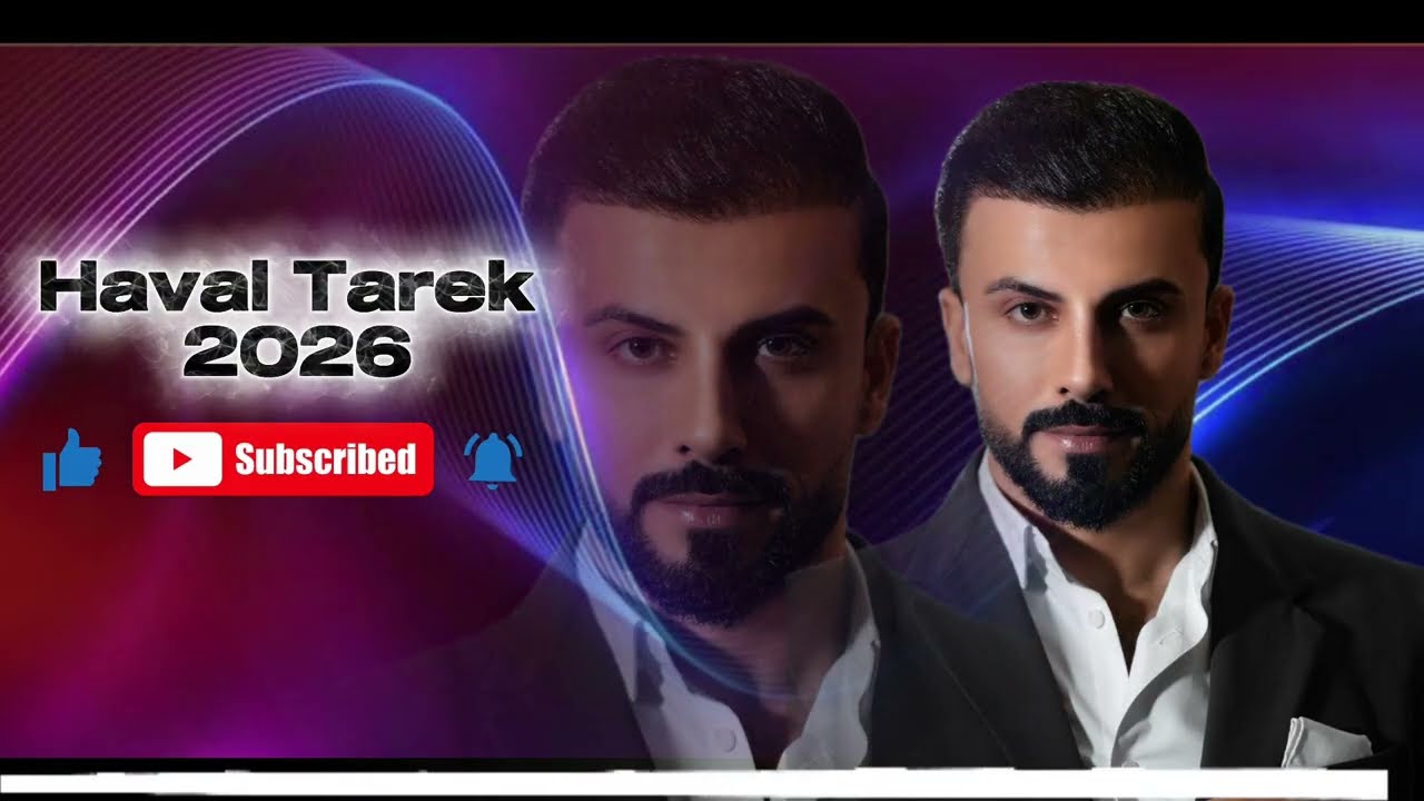 هڤال طارق من من ژ خور گولك ديتبو 🔥 Haval Tarek #music #اغاني #تصميمي 