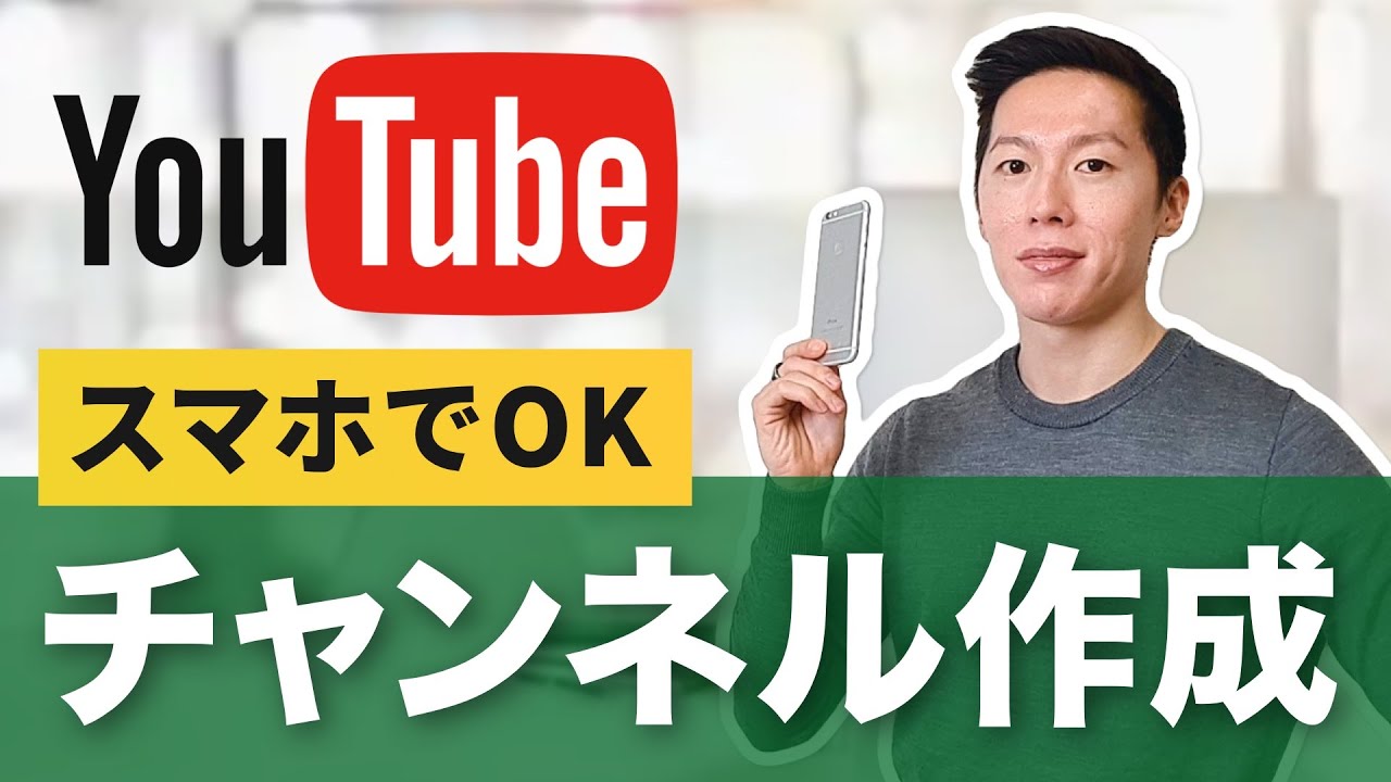 Youtube チャンネル名を好きな名前に ブランドアカウントの作り方を解説します 個人アカウントとの違いやメリットについても Youtube