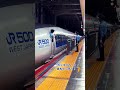 JR 500 west Japan. #youtubeshorts #japanesefood #trending #funny #shorts