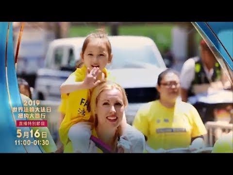 Video Những hình ảnh đẹp nhất của Pháp Luân Đại Pháp Thế... - youtube
