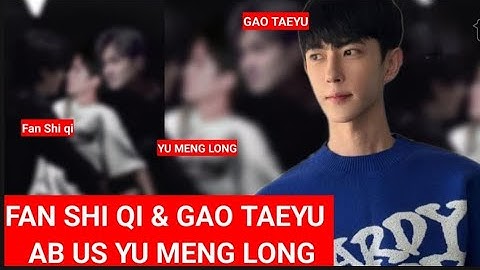 "ORIGINELE VIDEO VAN DE DOOD VAN YU MENG LONG! FAN SHI QI & GAO TAEYU ZIEN IN DE VIDEO!"