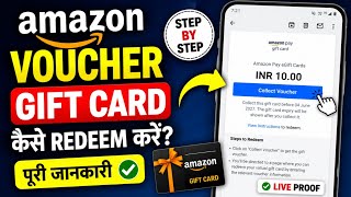 Amazon Gift Card Kaise Use Kare || Amazon Gift Card Redeem Kaise Kare