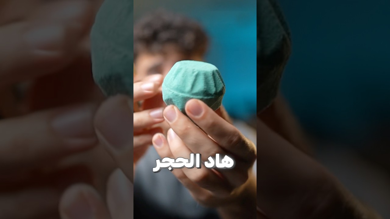 بكل 24 حجر في حجر فيه الماس حقيقي