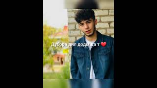 AD AKA DILOVAR 🥀ХИТ КН ДА ХОВ ДИДМ💔 2022_NEW АД АКА ДИЛОВАР _ (ROMEO TJ )