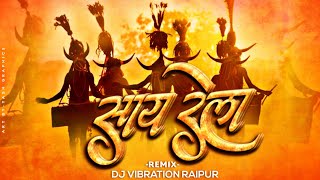 say rela re rela (Tapori mixe) DJ VIBRATION RAIPUR