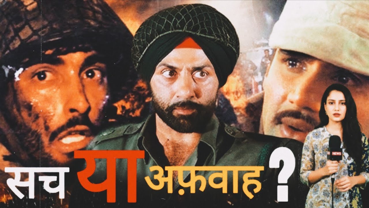 Border 2: Sunny Deol का बड़ा सस्पेंस 🇮🇳