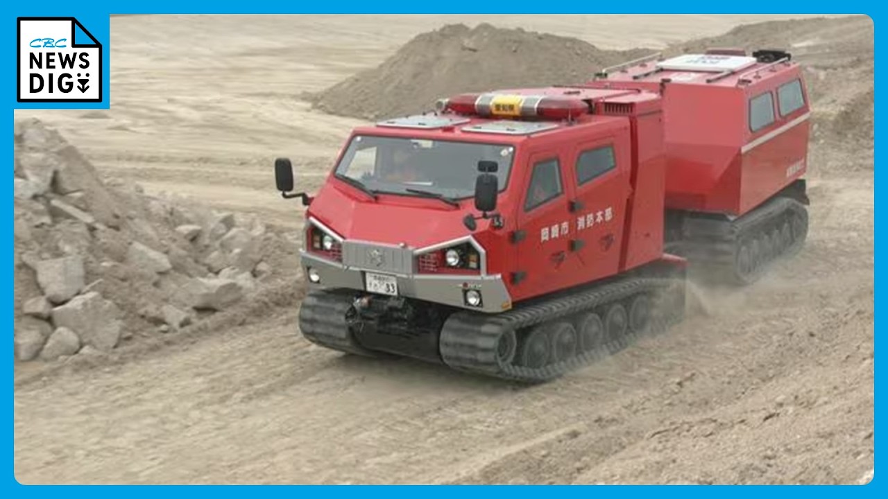 Red Salamander Drill: 